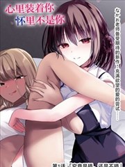 漫画改编对照 墨色江湖