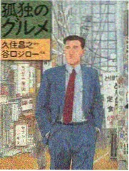 综艺推荐 舞台之外