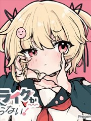 漫画推荐 深海图书馆