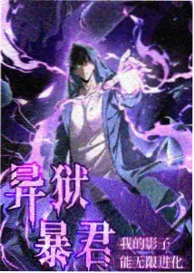 动漫推荐 荒野调音师